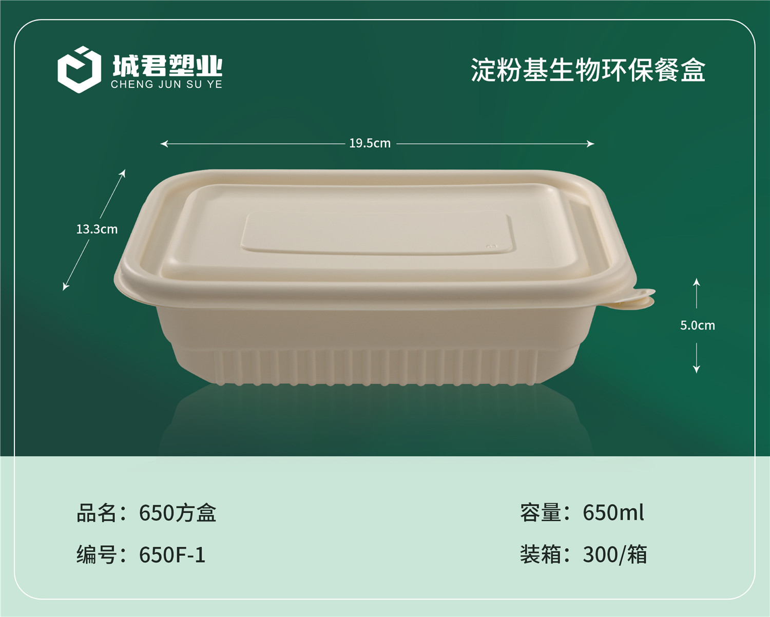 渭南市玉米餐盒玉米餐盒 - 推荐