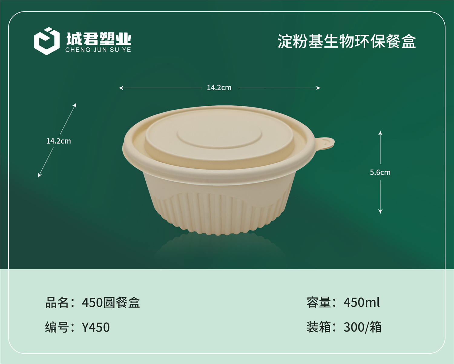 渭南市一次性吸塑杯塑料托盒 - 厂家