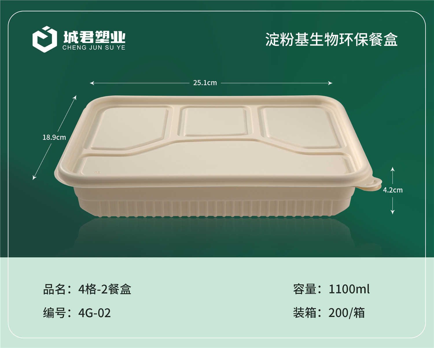 渭南市PP餐盒吸塑餐盒 - 一站式服务