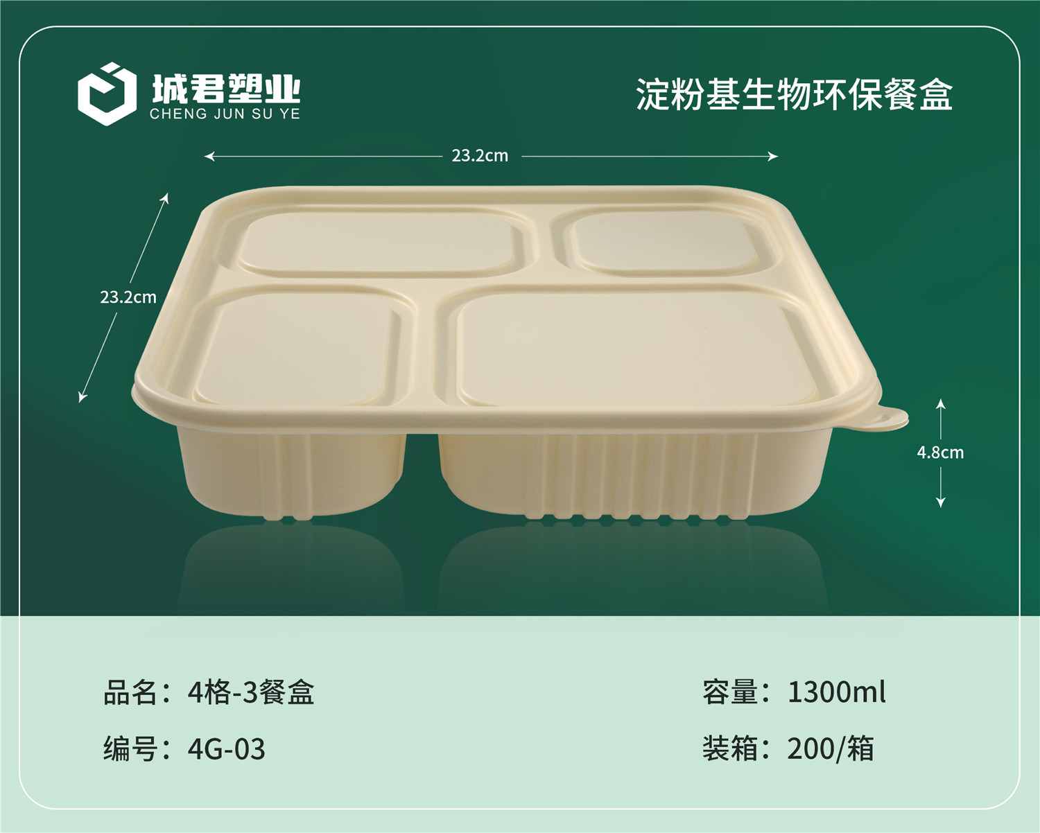 渭南市PP吸塑餐盒轻食餐盒 - 厂家