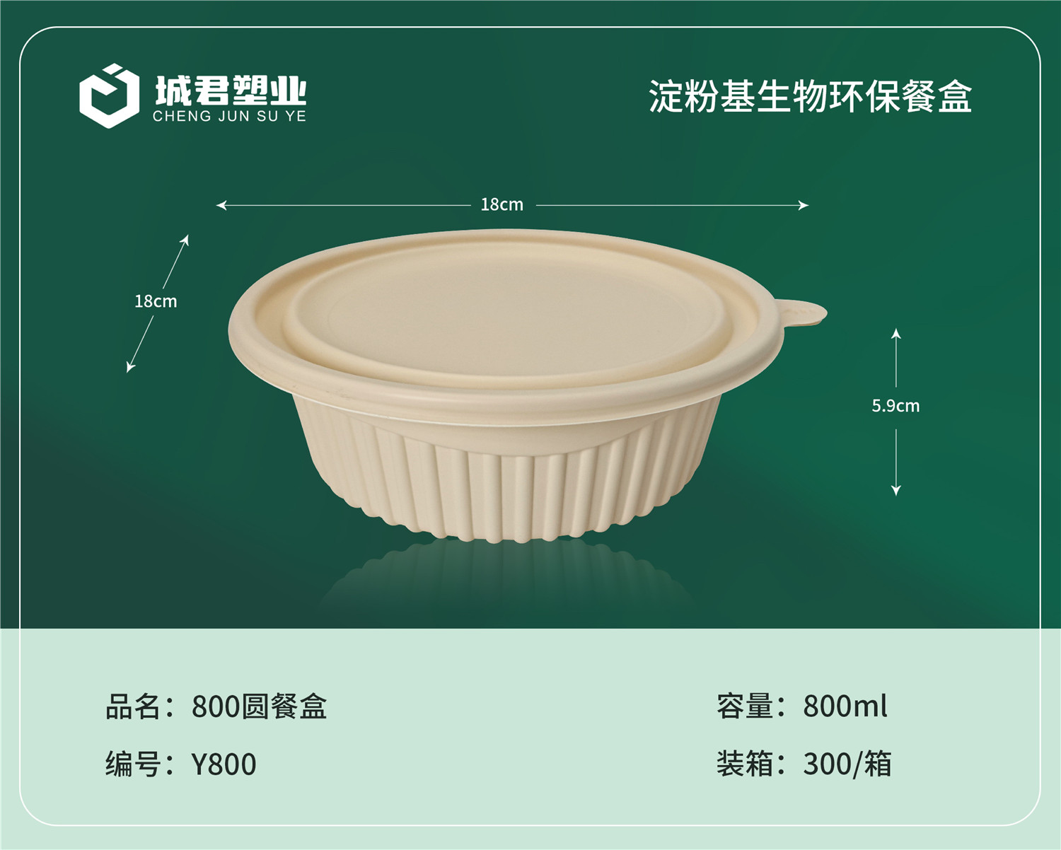 渭南市锁鲜盒PET冷饮杯 - 价格