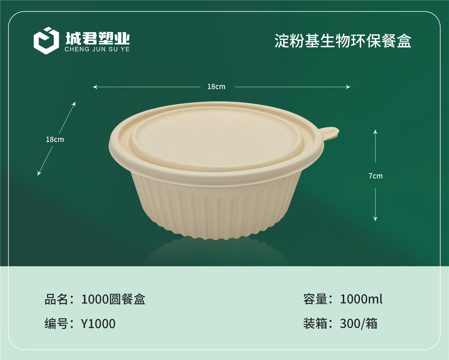渭南市塑料托盒塑料托盒 - 一站式服务