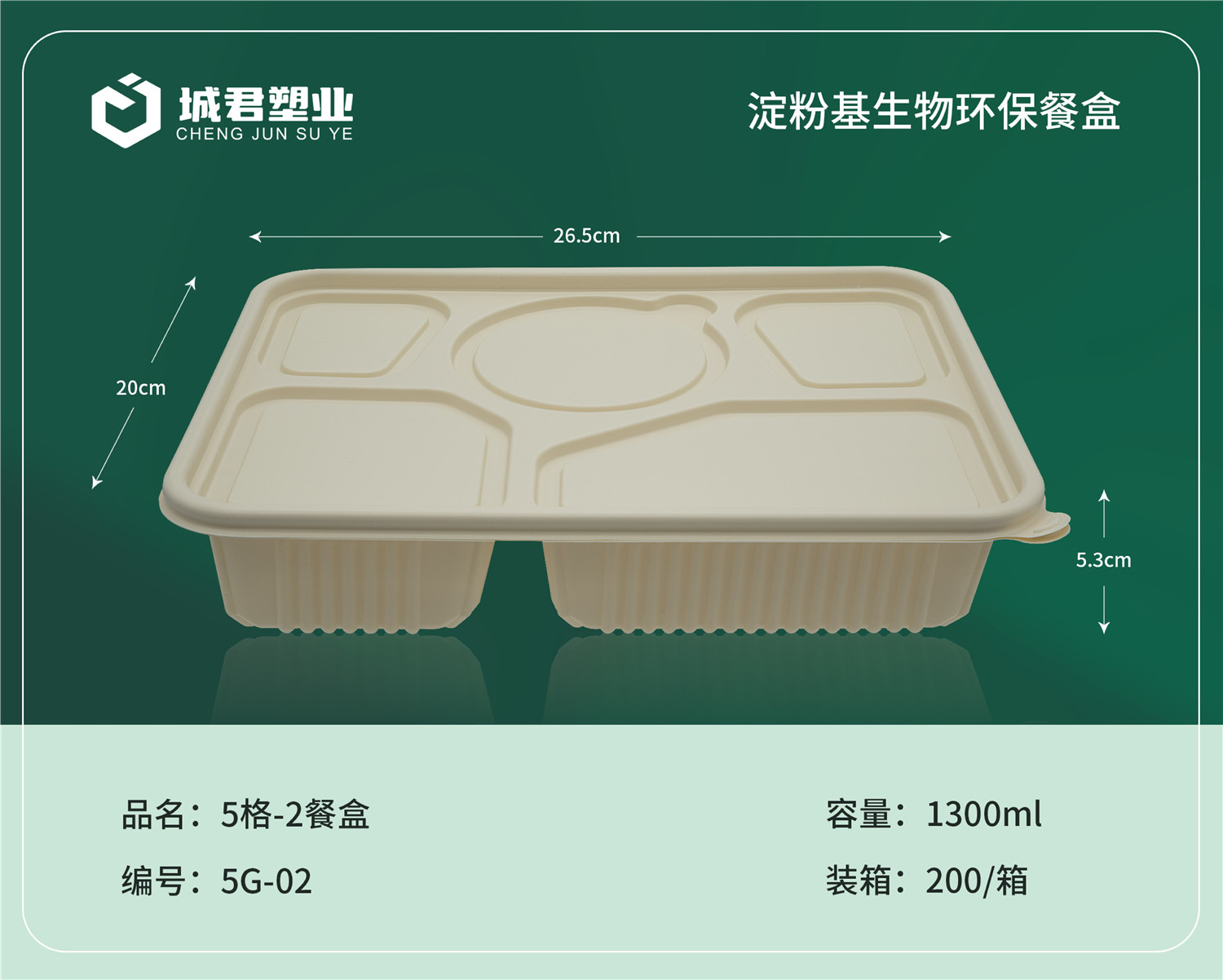 渭南市轻食餐盒轻食餐盒 - 价格