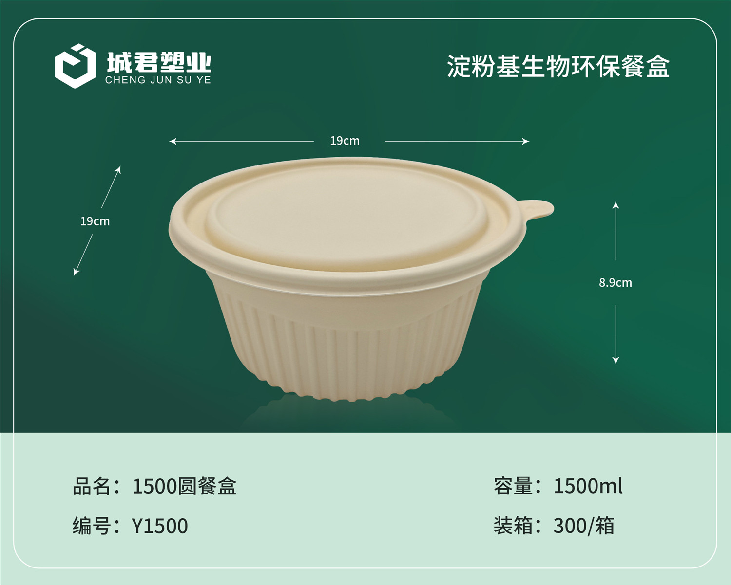 渭南市PET冷饮杯月饼托 - 哪里好